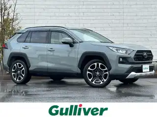 ＲＡＶ４ アドベンチャー