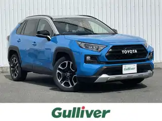 ＲＡＶ４ アドベンチャー