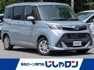 タンク G S