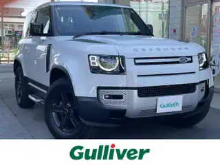 ディフェンダー ディフェンダー 90