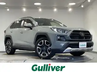 ＲＡＶ４ アドベンチャー
