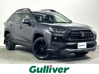 ＲＡＶ４ アドベンチャー オフロードPKG