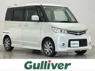 ルークス ハイウェイスター