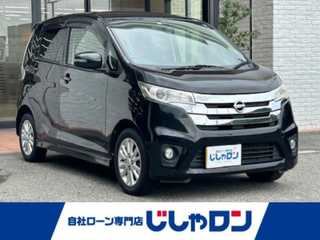 デイズ ハイウェイスターX