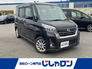 デイズ ルークス ハイウェイスターX