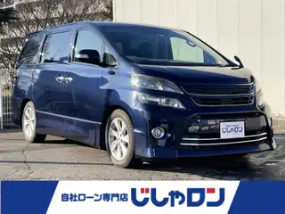 ヴェルファイア 2．4Z