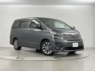 ヴェルファイア 2．4Z プラチナセレクションⅡ