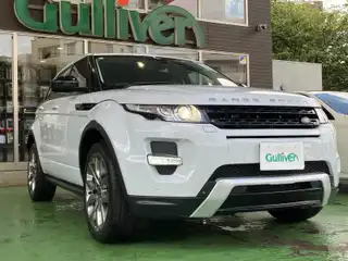レンジローバーイヴォーク ダイナミック