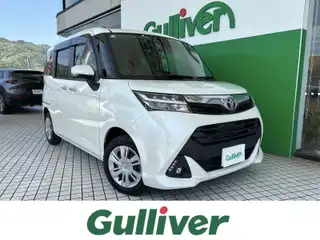 タンク G コージーエディション