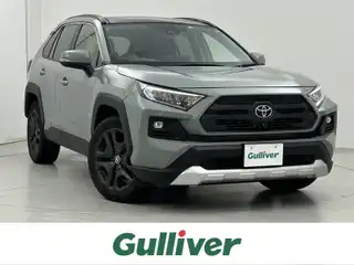 ＲＡＶ４ アドベンチャー