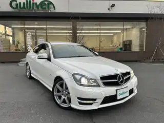 Ｃ２５０ ブルーエフィシェンシー クーペ