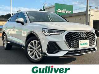 アウディ Ｑ３ スポーツバック 35TFSI