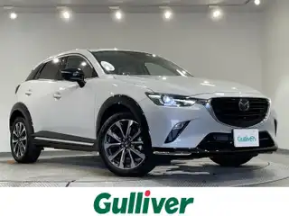 ＣＸ－３ 15S アーバンドレッサー