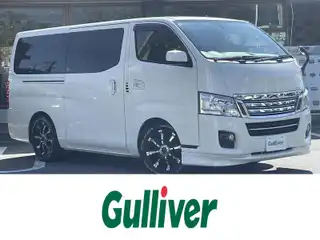 ＮＶ３５０キャラバン ライダー プレミアムGX