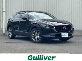 ＣＸ－３０ XD Lパッケージ