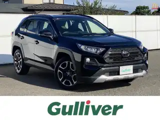 ＲＡＶ４ アドベンチャー