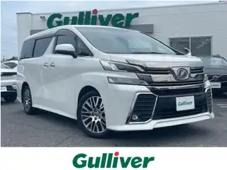 ヴェルファイア Z Gエディション
