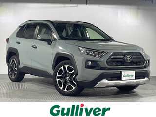 ＲＡＶ４ アドベンチャー