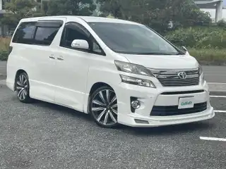 ヴェルファイア 2．4Z