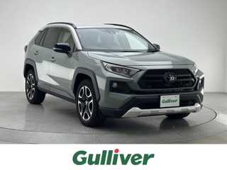 ＲＡＶ４ アドベンチャー