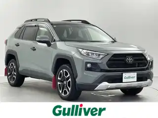 ＲＡＶ４ アドベンチャー