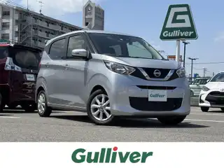 デイズ X
