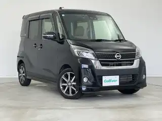 デイズ ルークス HWS X Vセレクション