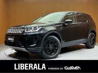 ランドローバー ディスカバリースポーツ