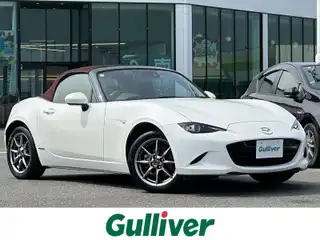 ロードスター 100周年特別記念車