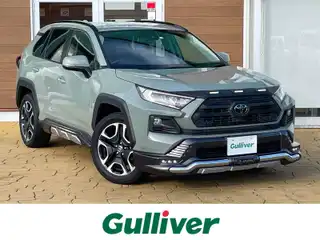 ＲＡＶ４ アドベンチャー