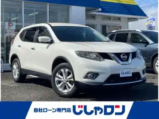 エクストレイル 20X エマージェンシーブレーキ