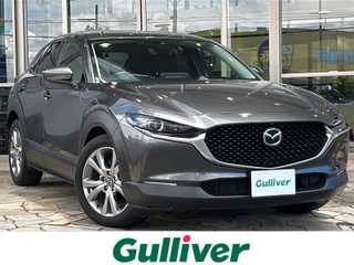 ＣＸ－３０ 20S プロアクティブツーリングセレ