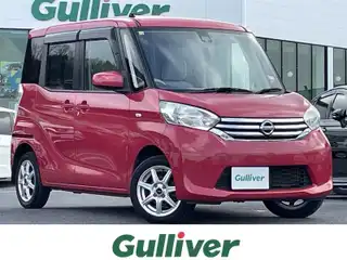 デイズ ルークス X Vセレ +SeftyⅡ