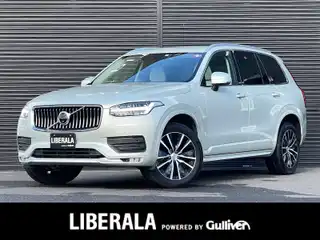 ＸＣ９０ B5 AWD モーメンタム