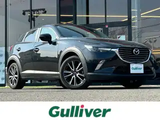 ＣＸ－３ XD ツーリング