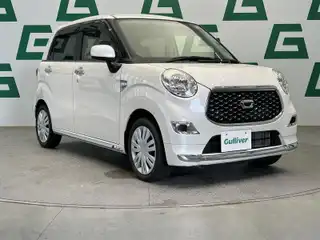 キャスト スタイル X