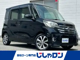 デイズ ルークス ハイウェイスターX Gパッケージ