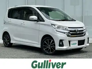 デイズ ハイウェイスターX