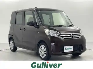 デイズ ルークス X