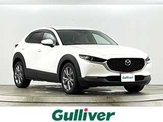 ＣＸ－３０ 20S プロアクティブツーリングセレ