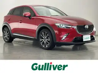 ＣＸ－３ XD ツーリング Lパッケージ