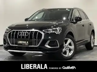 Ｑ３ 35TFSI アドバンスド