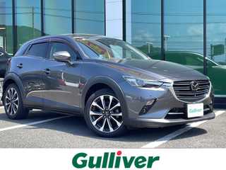 ＣＸ－３ XD プロアクティブ