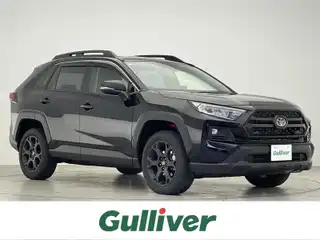 ＲＡＶ４ アドベンチャー オフロードPKGⅡ