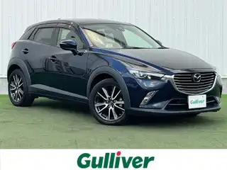 ＣＸ－３ XD ツーリング