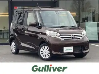 デイズ ルークス X Vセレ +SeftyⅡ