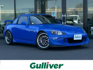 Ｓ２０００ タイプS