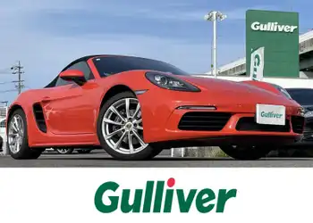 ポルシェ,７１８ボクスター,