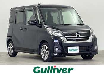 日産,デイズ ルークス,ハイウェイスターX