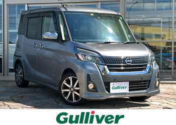 日産,デイズ ルークス,HWS X Vセレクション